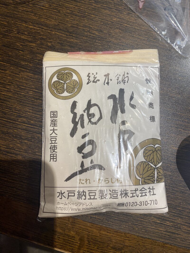 水戸納豆