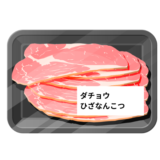 イメージ