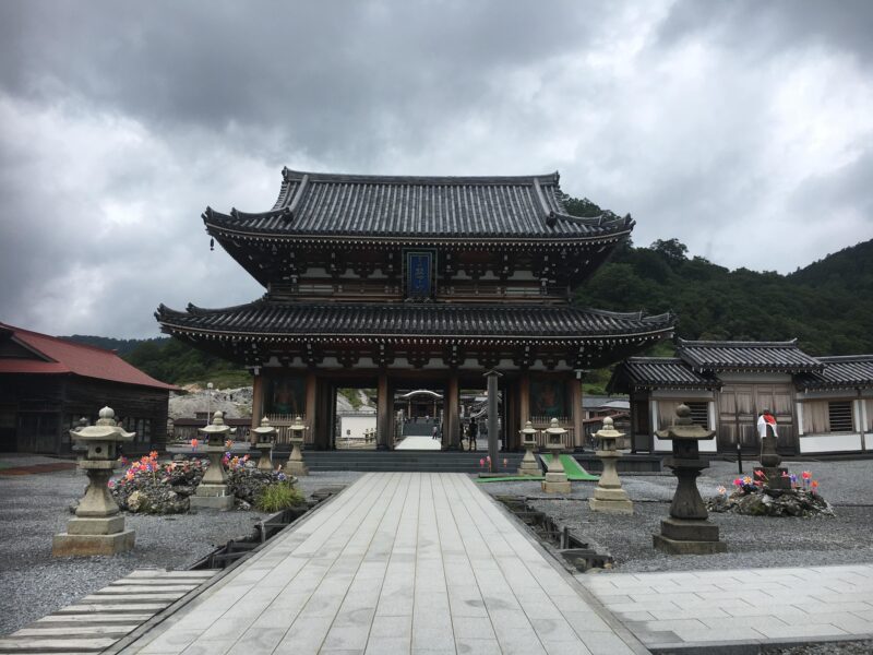 恐