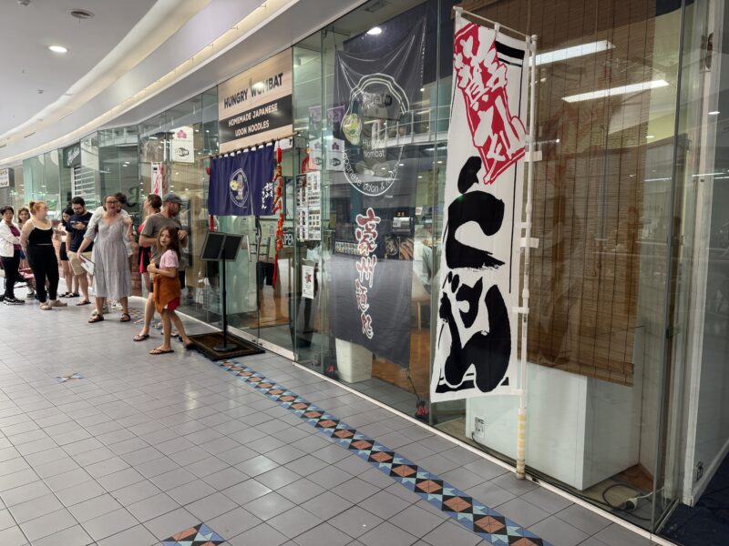 ケアンズのうどん屋
