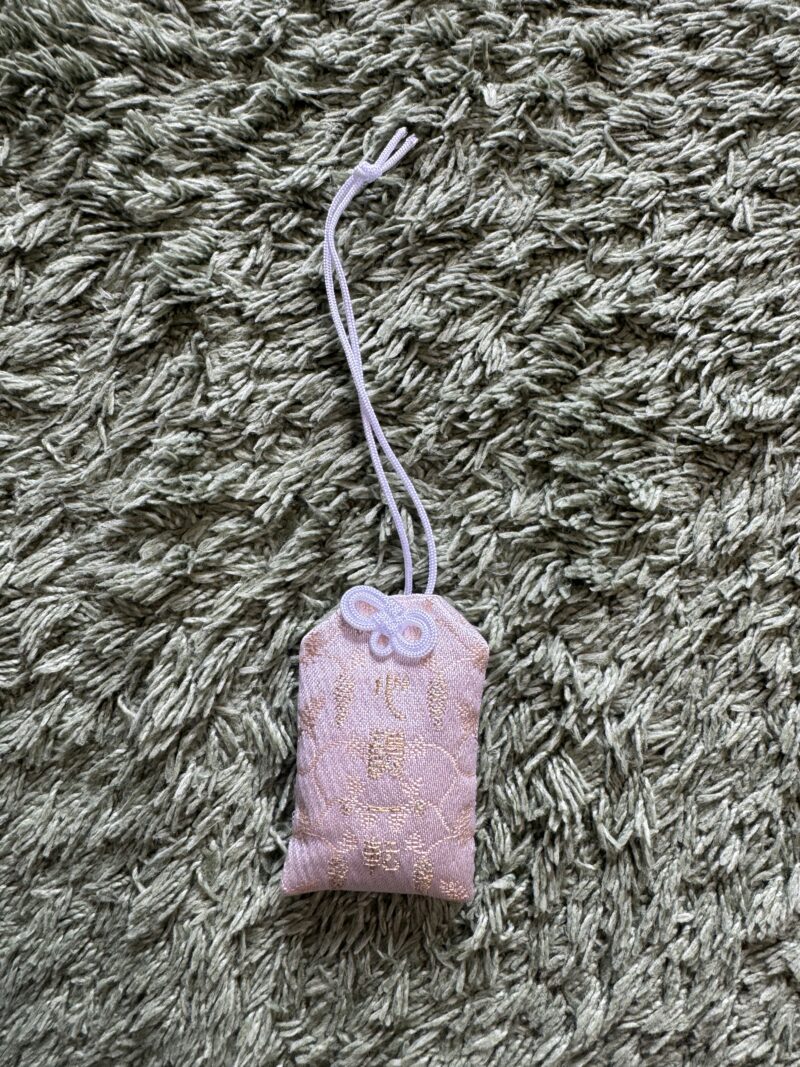 安井金毘羅宮のお守り